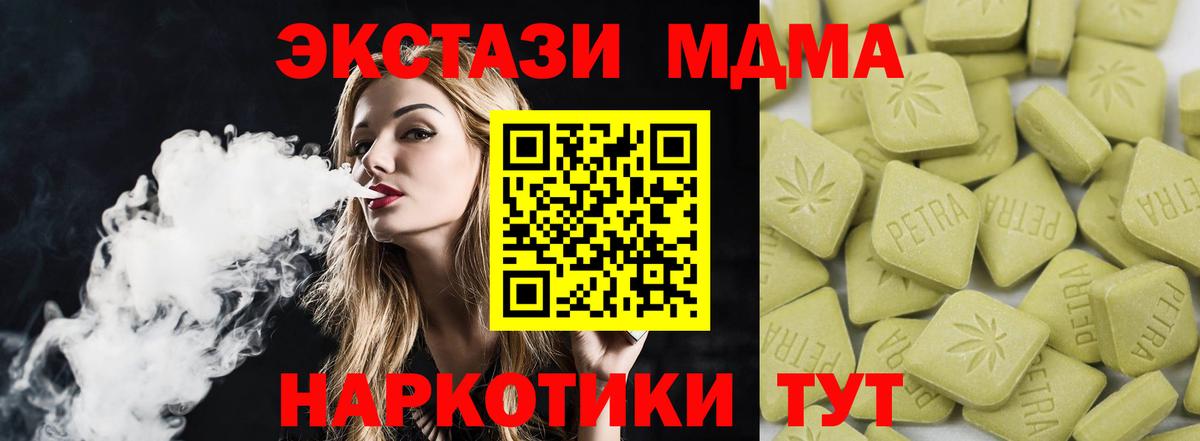 Ecstasy VHQ Вязьма