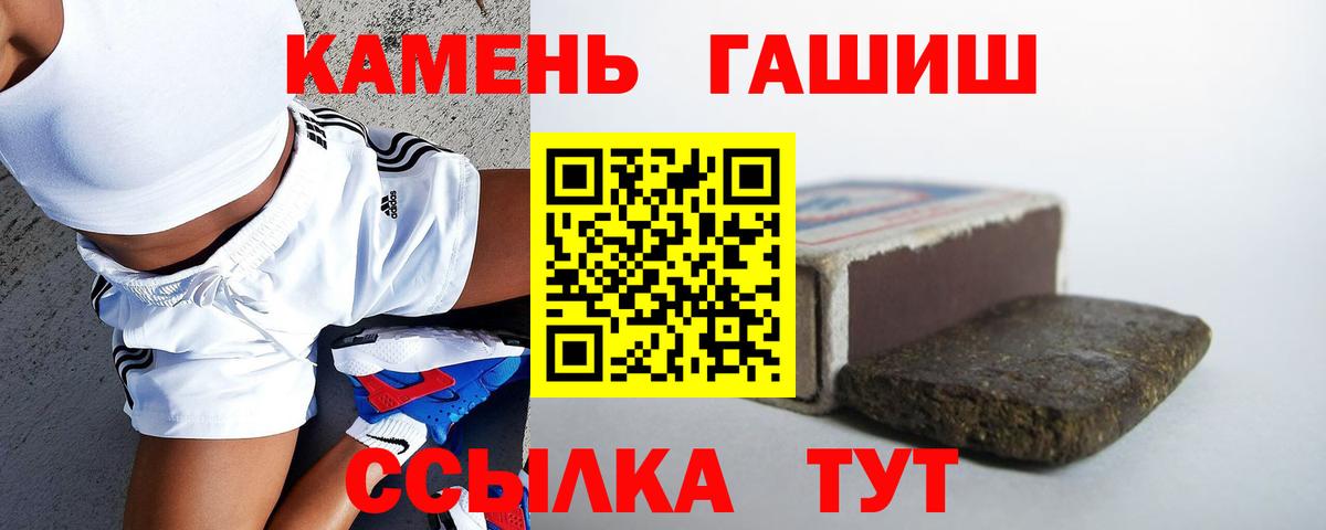 ГАШ Cannabis Вязьма