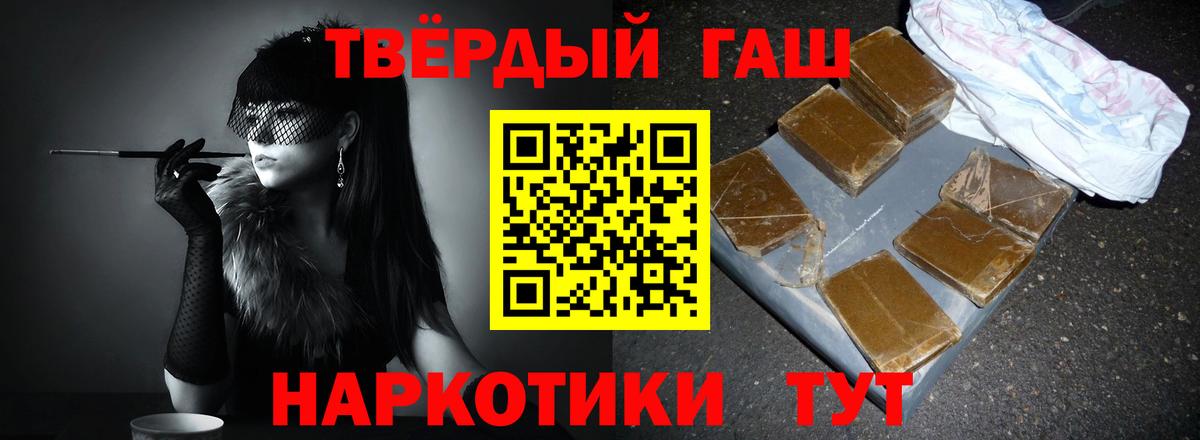 Канабис  КЕТАМИН  МЕТАМФЕТАМИН  Мефедрон   КОКАИН  ГАШИШ  КОКАИН  Лсд 25  Вход с VPN  Марихуана  Вязьма  Меф МЯУ МЯУ 