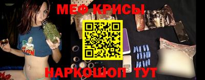 крисы Кумертау