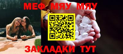 крисы Кумертау