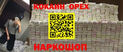MDMA Premium VHQ Кулебаки