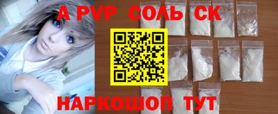 a pvp Кунгур