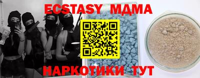 крисы Кумертау
