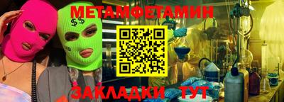 MDMA Premium VHQ Кулебаки