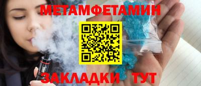 MDMA Premium VHQ Кулебаки