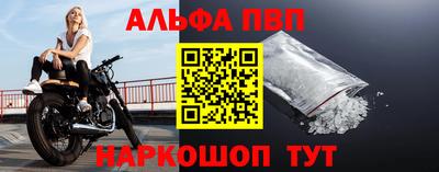 крисы Кумертау