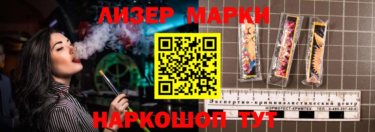 LSD-25 экстази кислота  Вход с VPN  Вязьма  Лсд 25 экстази  Лсд 25 экстази ecstasy 