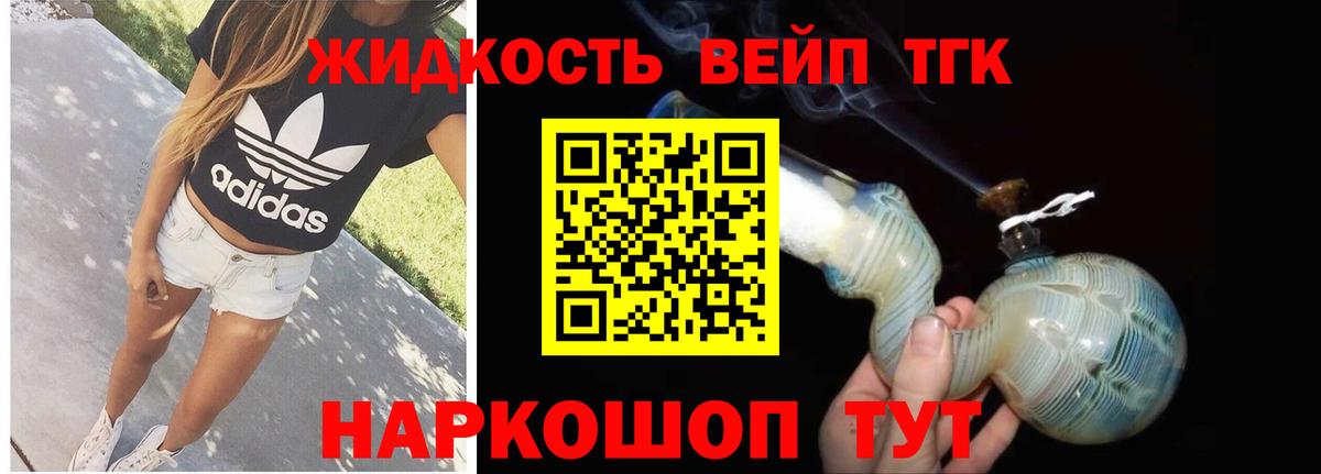сколько стоит  Дистиллят ТГК гашишное масло  Вход с VPN  Вязьма 