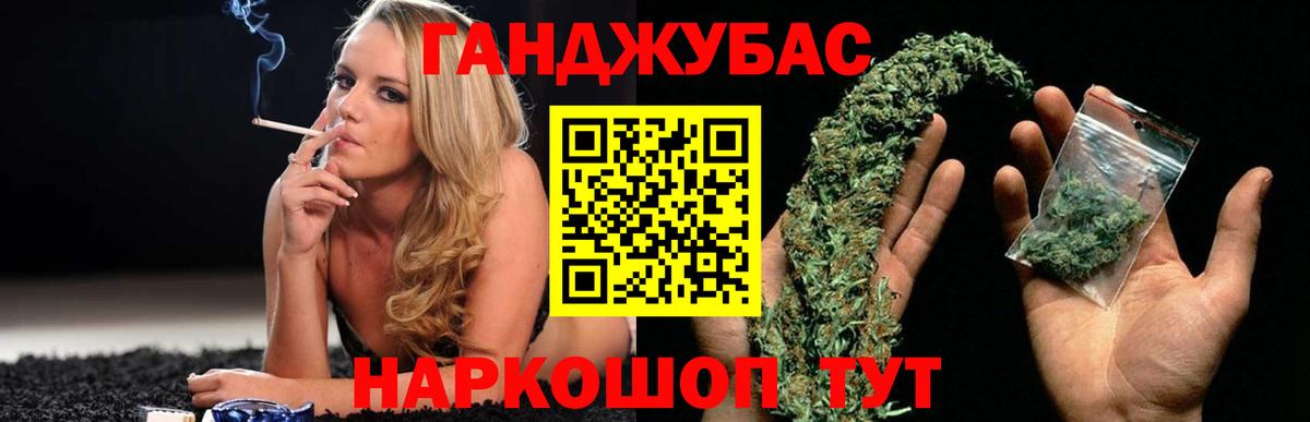 Бошки марихуана марихуана  Бошки марихуана Amnesia  Вход с VPN  Вязьма  Канабис THC 21% 